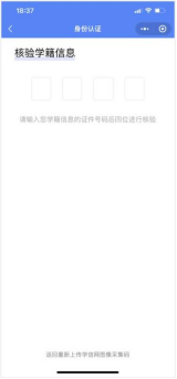 09.南京晓庄学院函授毕业证照采集步骤2：基于采集码图像采集操作指南V1.0版569