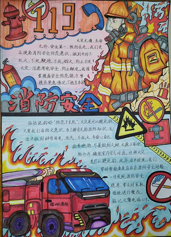 图片8