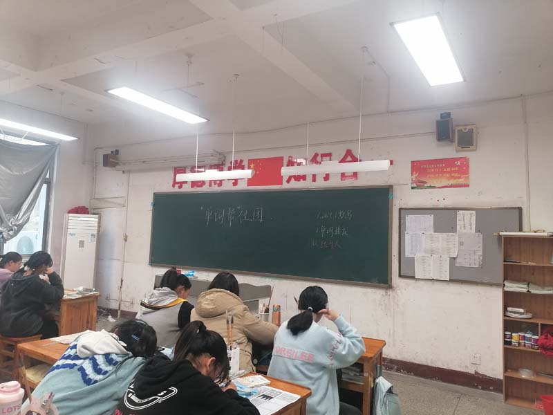单词帮英语社2